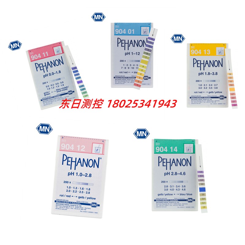原装进口德国MN试纸PEHANON测试条90401 90411 90412 90413 90414