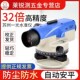 苏州一光水准仪38倍DSZ2自动安平DSZ1苏光水平仪高精度测量仪