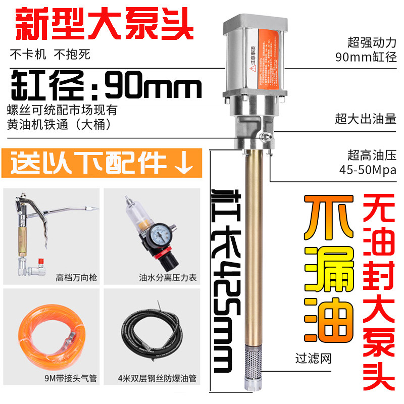 气动黄油泵头打黄油机器高压黄油泵旺邦汽动黄油机泵头润滑泵
