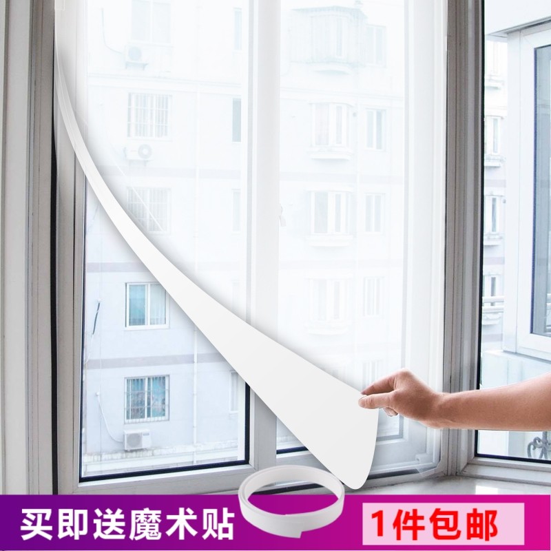 日本进口窗户纱窗纸推门窗防尘网纱门过滤网居家防灰尘颗粒可裁剪,农机/农具/农膜,灌溉工具,淘宝优惠券,粉丝福利购,淘宝优惠卷