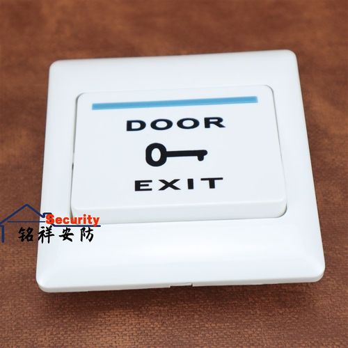 豪恩原装出门按钮HO-02A/02B门禁专用出门按钮86盒面板安装