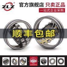 哈尔滨轴承23036 23038 23040 23044 23048 23052 23056 23060