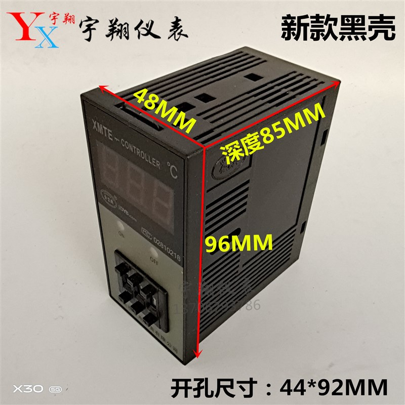 余姚金电XMTE数显调节仪  3001 3301 3011XY塑料烘干机温控仪