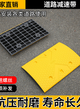 减速带减速板斜坡家用公路道路坡道铸钢橡胶加厚汽车限速垄缓冲带