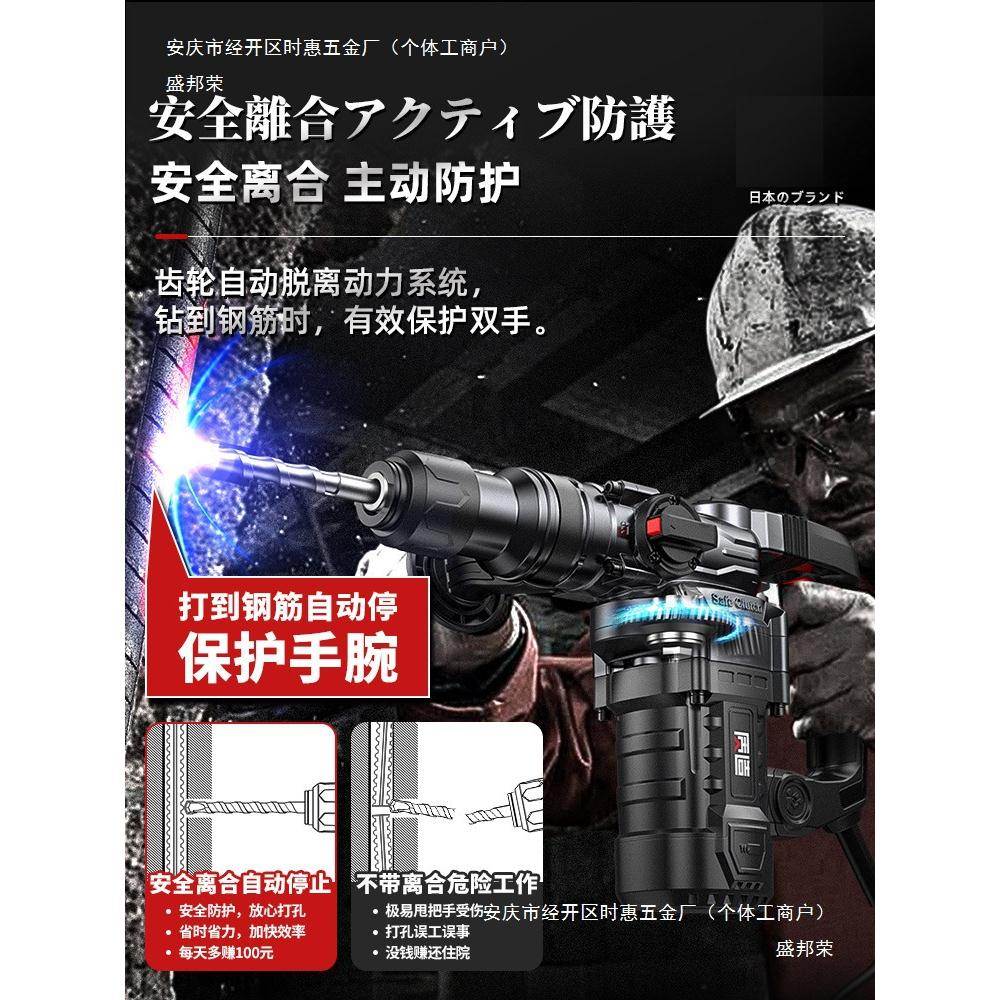 日本质能电锤KVW电镐功率冲击钻工业混凝土电动工具家用造多大功