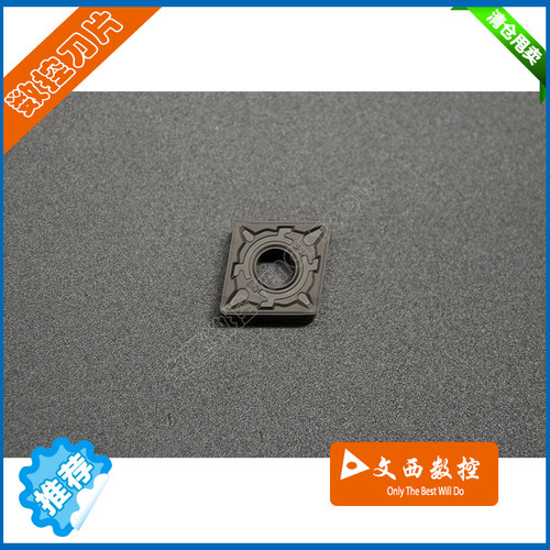 株洲钻石 数控车刀片 CNMG120408-DF YBC252 钢件 黑金刚
