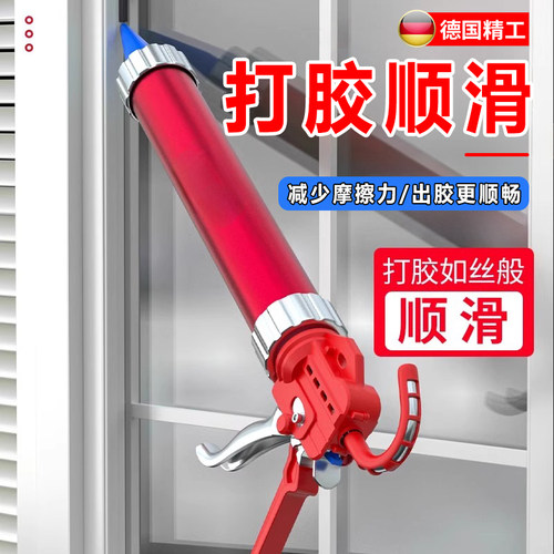 德国精工玻璃胶枪自动断胶省力玻璃胶软胶专用打胶枪神器结构胶