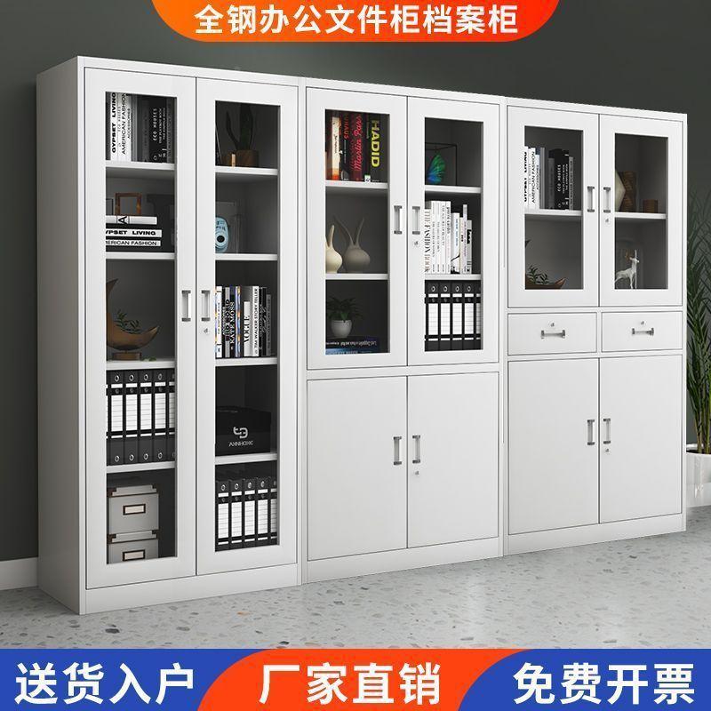 柜钢制办室文件财务凭证置物柜书资料档案柜带VYQ公锁储物柜铁皮