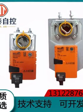 正品搏力谋NM24A-SR LM24A SM230A GM24A 电动开关调节风阀执行器