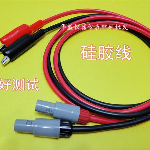 益和测试夹 8700 8720 6235 7160 ND-5001P TF-6815 HC350 测试线