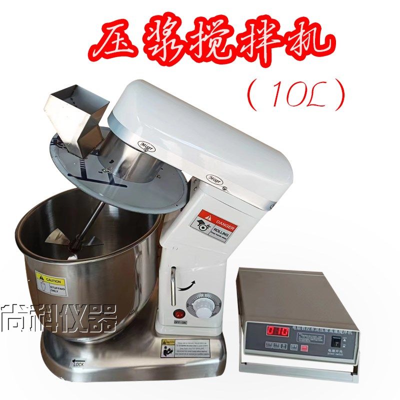 压浆剂高速搅拌机10L水泥浆压浆剂压浆料专用搅拌机,宠物/宠物食品及用品,宠物背包,淘宝优惠券,粉丝福利购,淘宝优惠卷