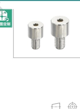 记号插销YMC01YMC02YMC03YMC11记号销内六角孔型YMC01-M6-P8-B10