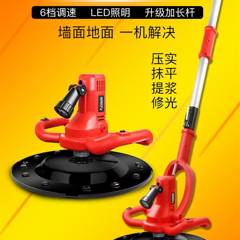 奥奔水泥收光机抹平机混凝土砂浆打磨机墙面地面电动抛光机磨光机