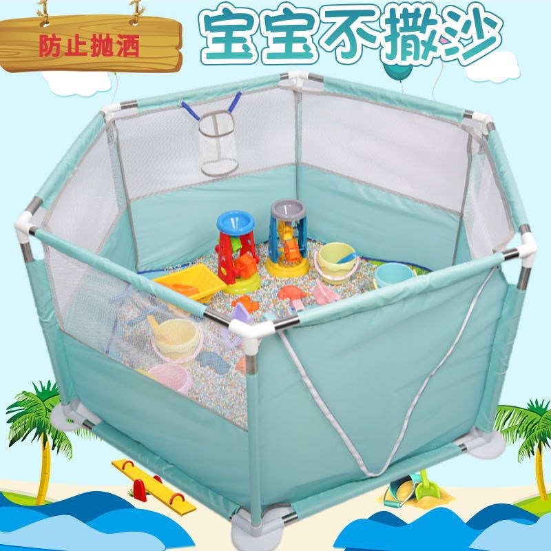 儿童室内沙池围栏仿瓷沙滩玩具套装宝宝挖沙子工具玩沙游戏围栏