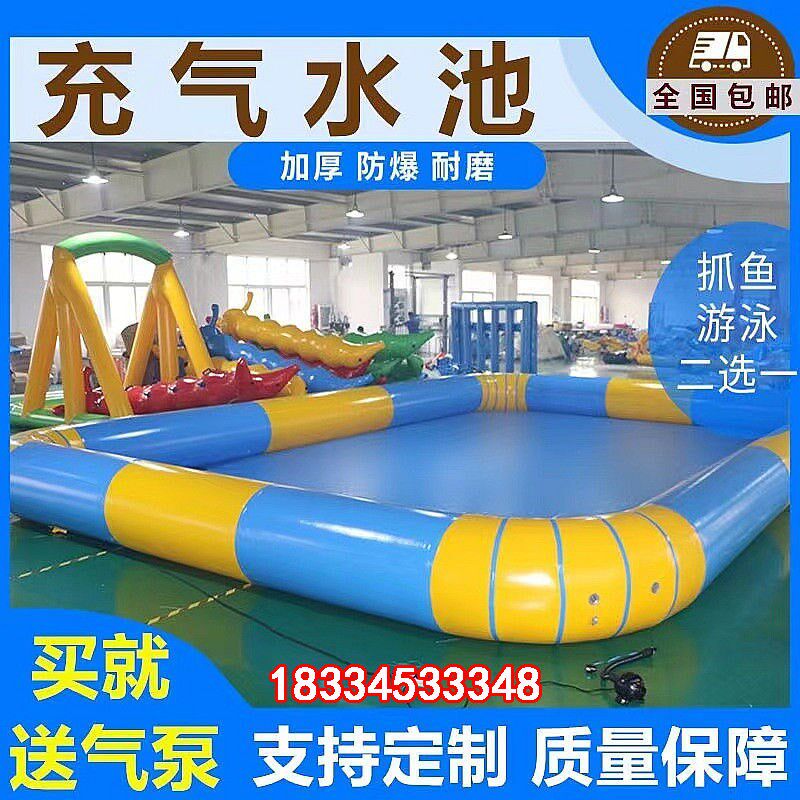 户外大型充气水池商用加厚幼儿园游泳池儿童抓鱼池摸鱼池广场戏水