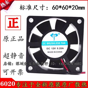 DC5V 6020 12V 24V 60MM 全新静音直流风扇6CM厘米6010 6015