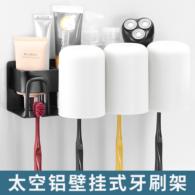 牙刷置物架卫生间免打孔吸壁式漱口杯牙杯架壁挂太空铝电动牙刷架