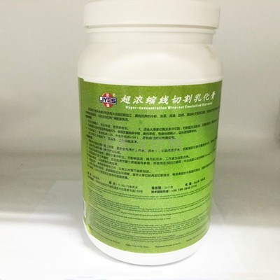 线切割配件乳化膏中走丝用浓缩型切削液建儒线切割液 皂化液