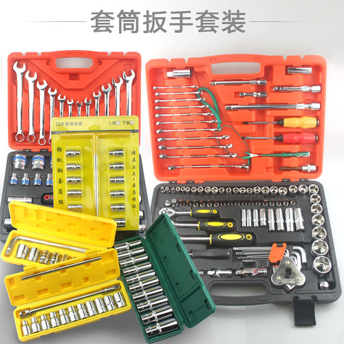 汽修汽保轮胎套筒扳手T型六角套筒套装梅花套筒组套摩托单车维修