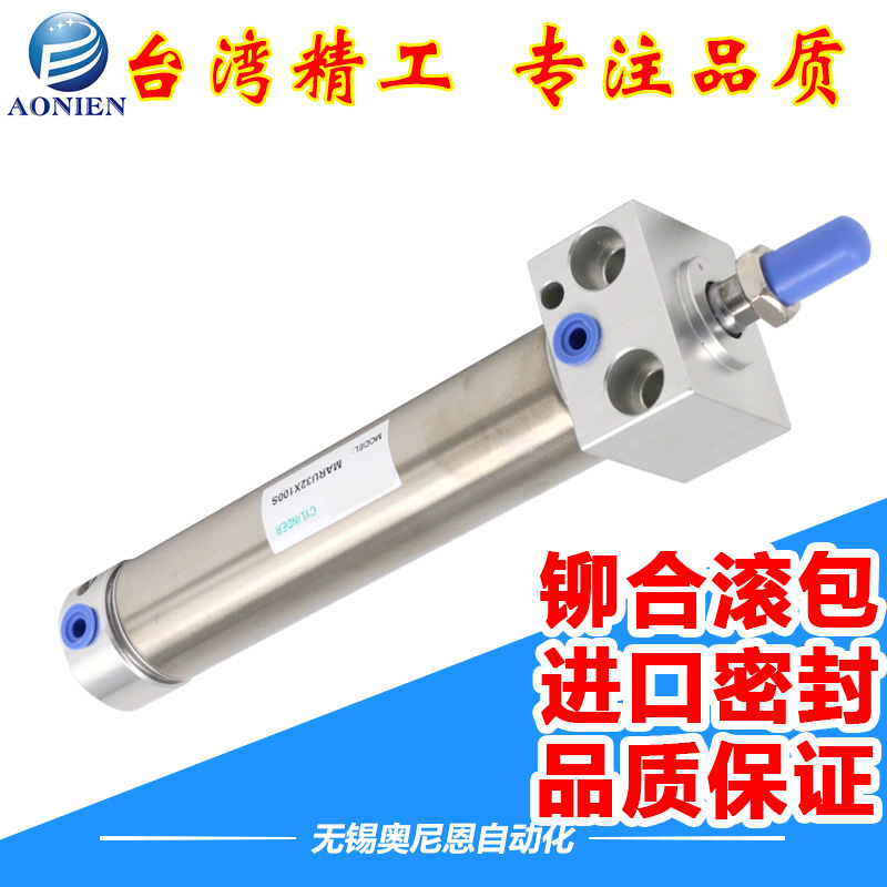 MARF方头迷你气缸CDM2RB/MARU 16/20/25X50/75/100/125/150/200S