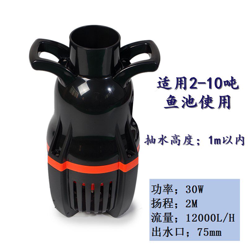 鱼池水泵循环过滤泵锦鲤池大流量烟斗泵户外抽水泵冲浪潜水泵