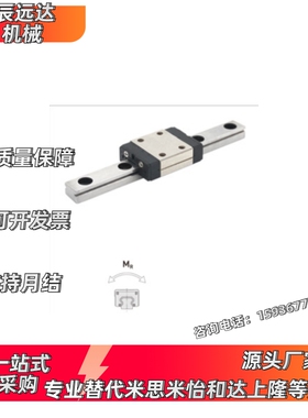 SNCC-H8 H10 H13 H16-1 2 3-L55 70 85 100 115微型滚珠直线导轨