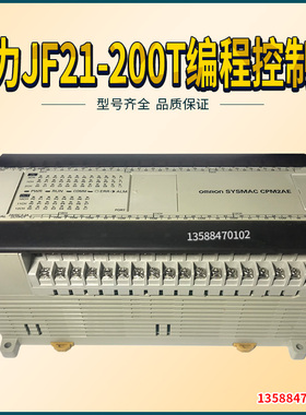 扬力JF21-200T编程控制器  冲床配件  扬力  控制器扬力JF21-200T