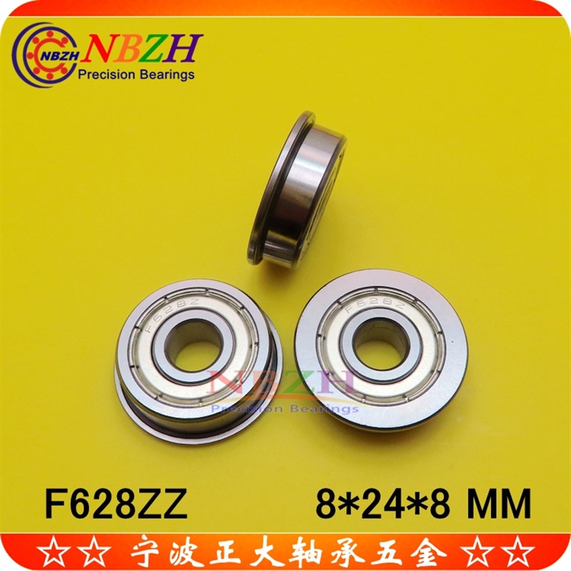 法兰杯士轴承 F628ZZ F628-2RS 8*24*27*8*2 mm