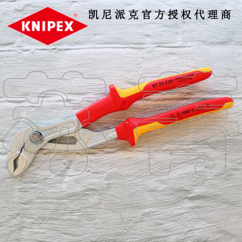 德国原装进口凯尼派克KNIPEX绝缘水泵钳 8726250 / 87 26 250