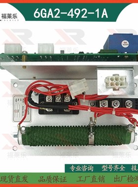 6GA2 491-1A中船重工IFC6调压板6GA2 492-1A发电机自动电压调节器