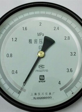 mpa 精密压力表 025级  YB150B 04mpa 150mm 丝扣m20x15