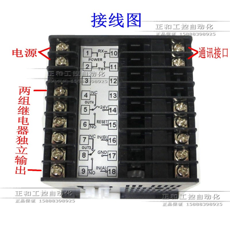 CV7pS62T1电子 双数显可逆计数器计米器光栅表测距仪/带485通讯
