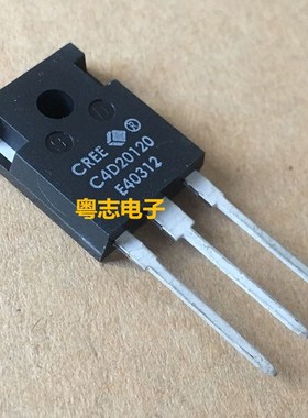 [粤志]全新原装进口 C4D20120 CREE