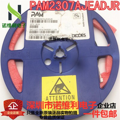 PAM2307AJEADJR PAM2307A P2307A QFN16 PAM 原装现货