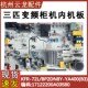 空调3P柜机内机电脑板KFR 72L BP2DN8Y 适用于美 YA400 B3主板