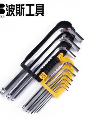波斯BOSI 9件套公制镜面球头内六角扳手套装铬钒S2合金钢/