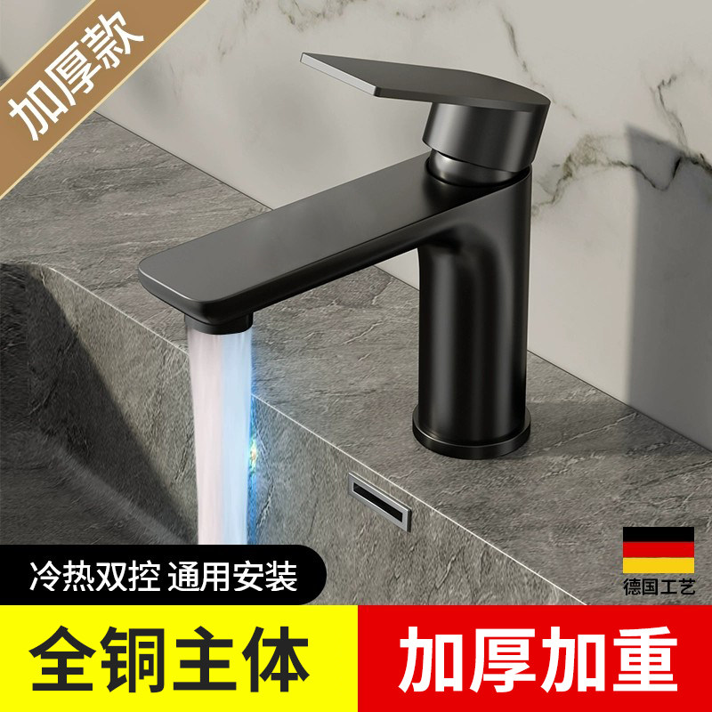 全铜水龙头洗脸盆冷热两用龙头浴室卫生间面盆洗手盆水龙头,农用物资,苗木固定器/支撑器,淘宝优惠券,粉丝福利购,淘宝优惠卷