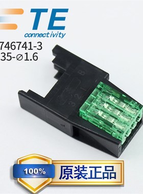 4-1746741-3泰科TE安普AMP连接器3芯母头绿色e-con光电开关传感器