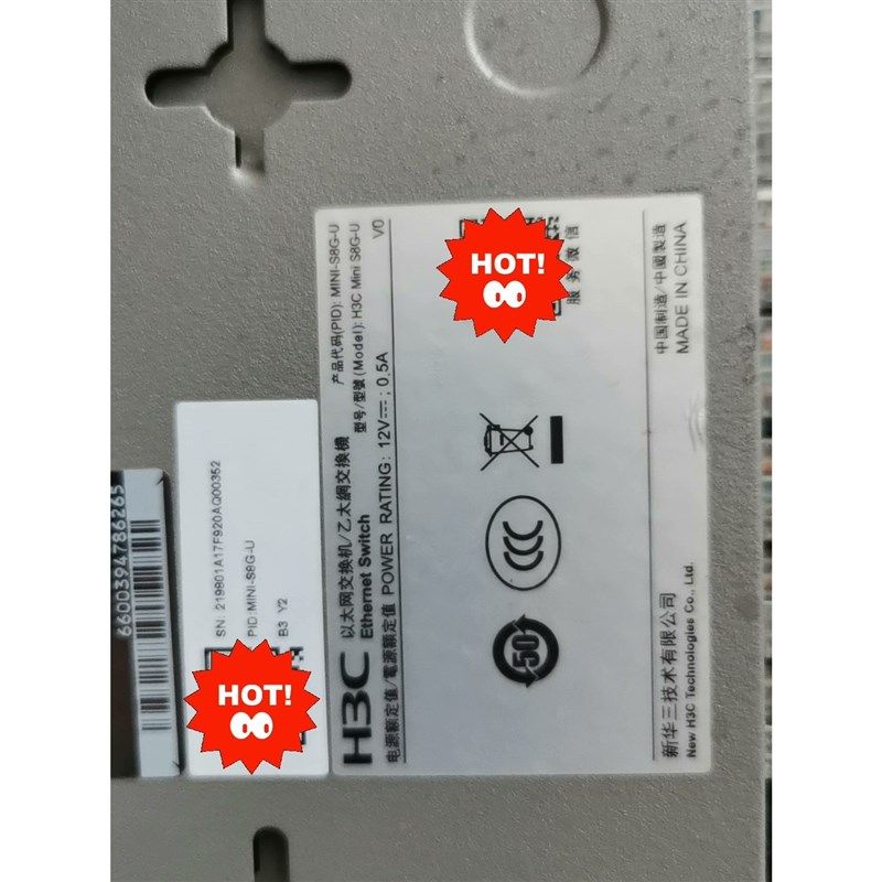 华三(H3C)Magic S8G 8口千兆交换机 钢壳即插即