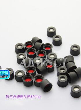 4ML 13-425 自动进样瓶用黑色开孔盖垫气相/液相色谱配件耗材