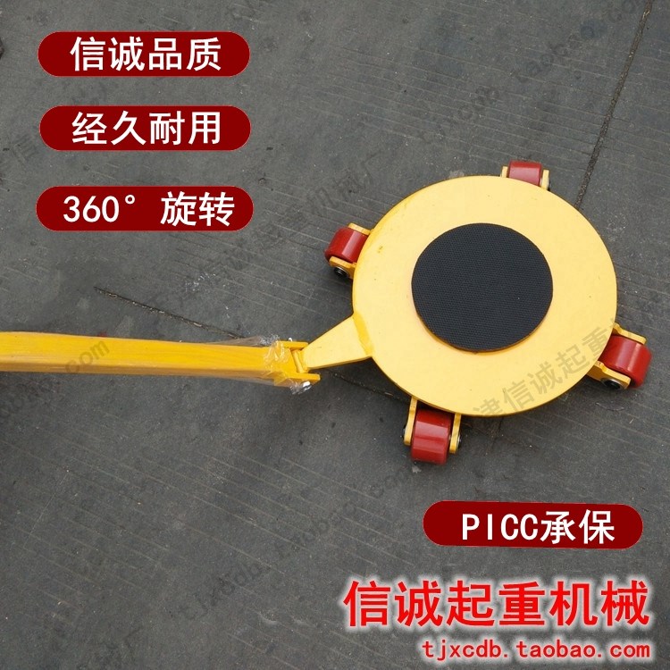 搬运小坦克车直行万向胶轮地牛设备组合搬运车PU轮钢轮包邮3吨