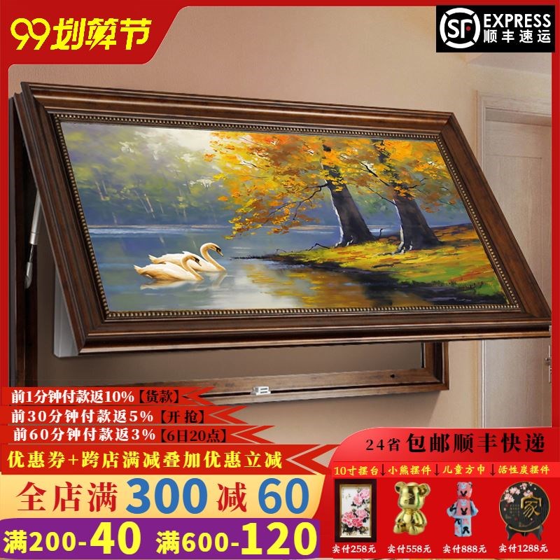 欧式大尺寸电表箱装饰画免打孔开关电闸盒遮挡配电箱客厅美式挂画图片