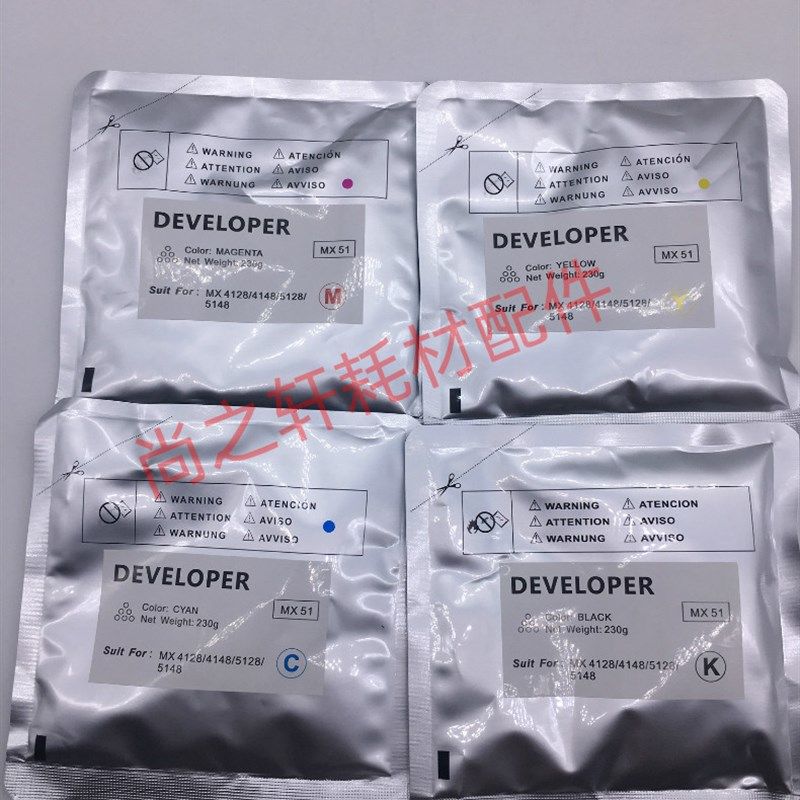 进口 夏普MX 4128 5128 4148 5148 NC MX-51 黑色 载体  彩色铁粉