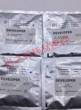 进口 夏普MX 4128 5128 4148 5148 NC MX-51 黑色 载体  彩色铁粉