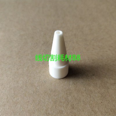 沙迪克出线管固定环  沙迪克后出线导嘴S462 沙迪克陶瓷导引嘴