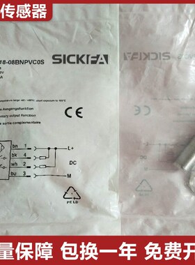 SICK FA传感器IMF18-08BNPVC0S/12NNSNC0S接近开关施克型西克型