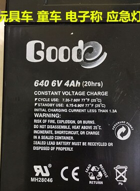 GOODE 640 6V4AH(20hrs)电子称 玩具车 应急灯电池 GOOD 640 电池
