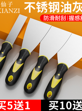 油灰刀铲刀不锈钢清洁铲子铲墙皮填缝神器刮腻子小刮刀抹泥刀工具