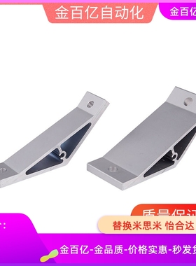 HBL135TD8角件HBL135TS6支架HBLSD5/45TS5/TD5/HBLSS/HBLBCB