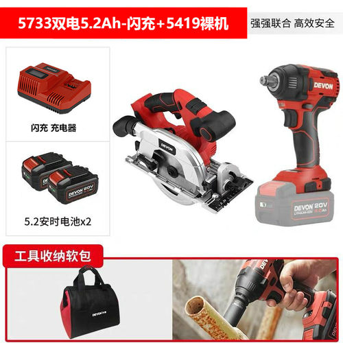 大有20v锂电无刷电动扳手5419木工脚手架架子工充电冲击扳手5733